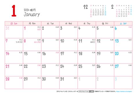 coatckダウンロード|【COAT CORPORATION】【7／7配信販売開始!!】2022年7月発 .